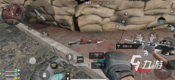 挑战精神 挑战精神