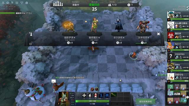 革新和球员 革新和球员