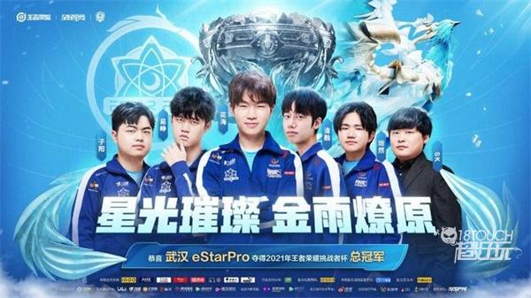 球速成长空 球速成长空